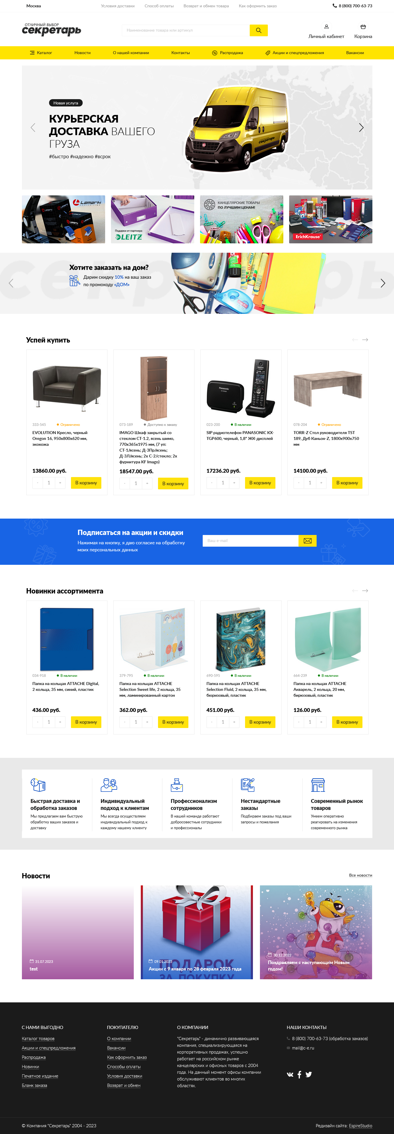 Главная страница Главная страница